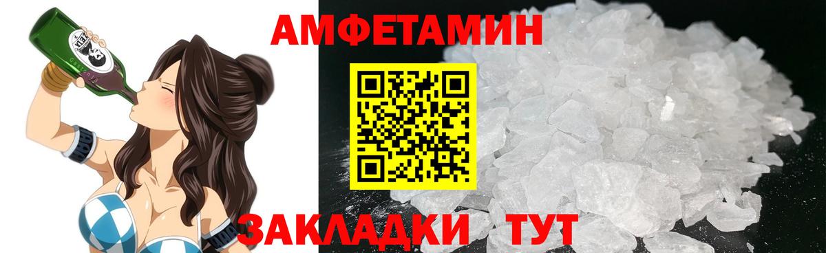 АМФ Розовый Узловая