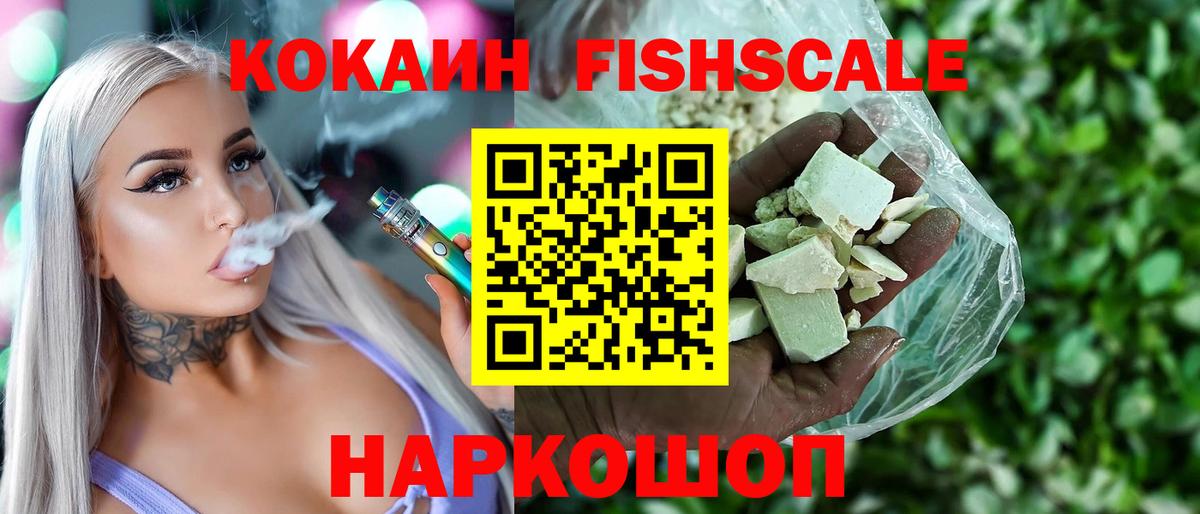 КОКАИН Перу Узловая