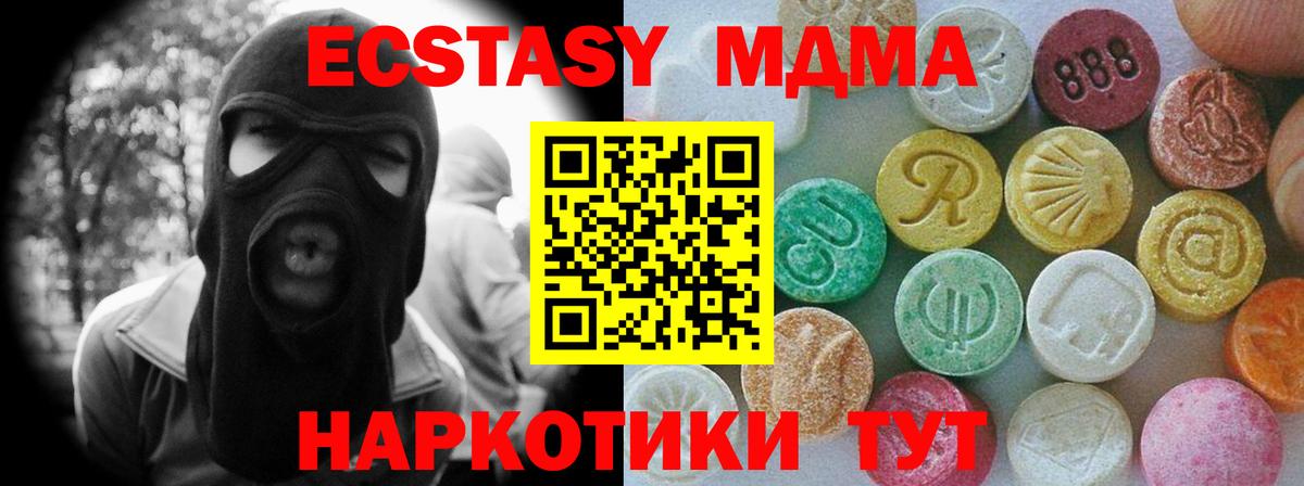 ЭКСТАЗИ VHQ  магазин продажи наркотиков  Экстази  ЭКСТАЗИ бентли  дарк нет наркотические препараты  Вход с VPN  Узловая 