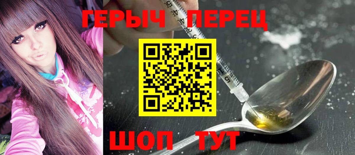 Узловая  Героин гречка  Вход с VPN 