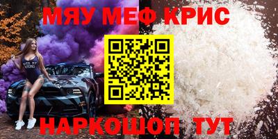 альфа пвп VHQ Нягань