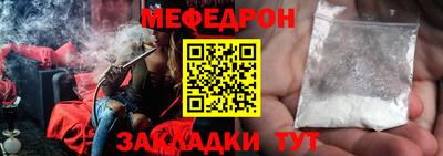 меф VHQ Обь