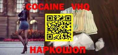 меф VHQ Обь