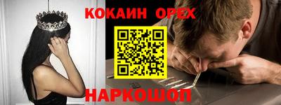 каннабис Обнинск