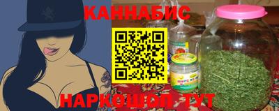 каннабис Обнинск