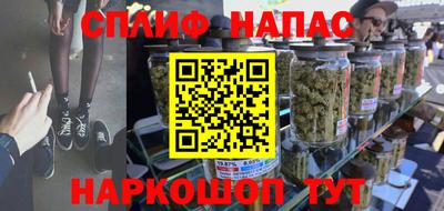каннабис Обнинск
