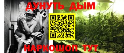 каннабис Обнинск