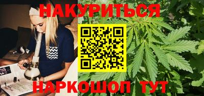 каннабис Обнинск
