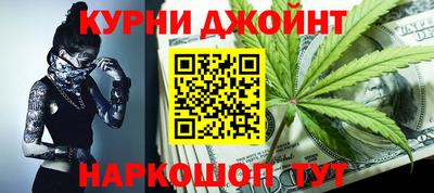 каннабис Обнинск