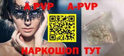 меф VHQ Обь