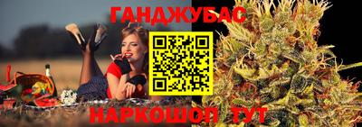 каннабис Обнинск