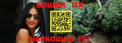 каннабис Обнинск