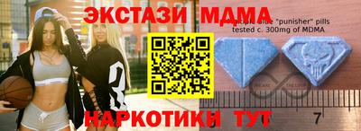 меф VHQ Обь