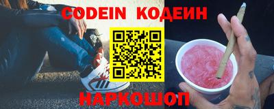 меф VHQ Обь