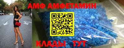 меф VHQ Обь
