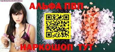 меф VHQ Обь
