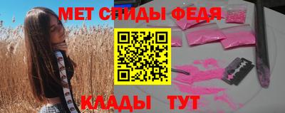 меф VHQ Обь