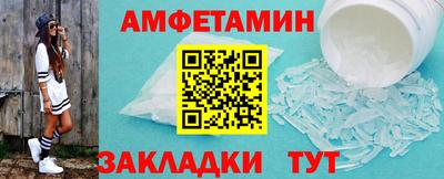 альфа пвп VHQ Нягань