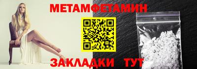 каннабис Обнинск