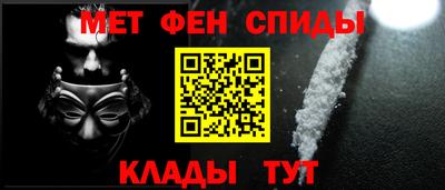 меф VHQ Обь