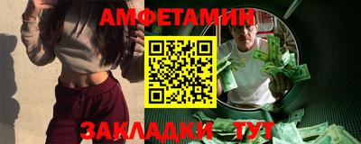 альфа пвп VHQ Нягань