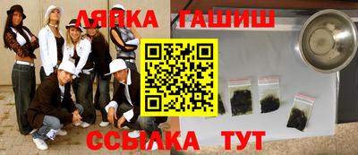 меф VHQ Обь