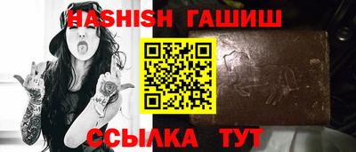альфа пвп VHQ Нягань