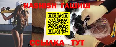 каннабис Обнинск