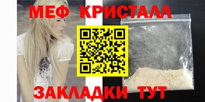 меф VHQ Обь