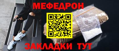 альфа пвп VHQ Нягань