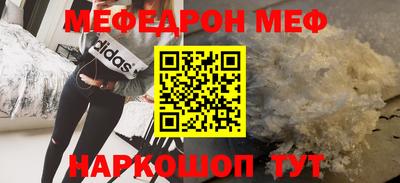 каннабис Обнинск