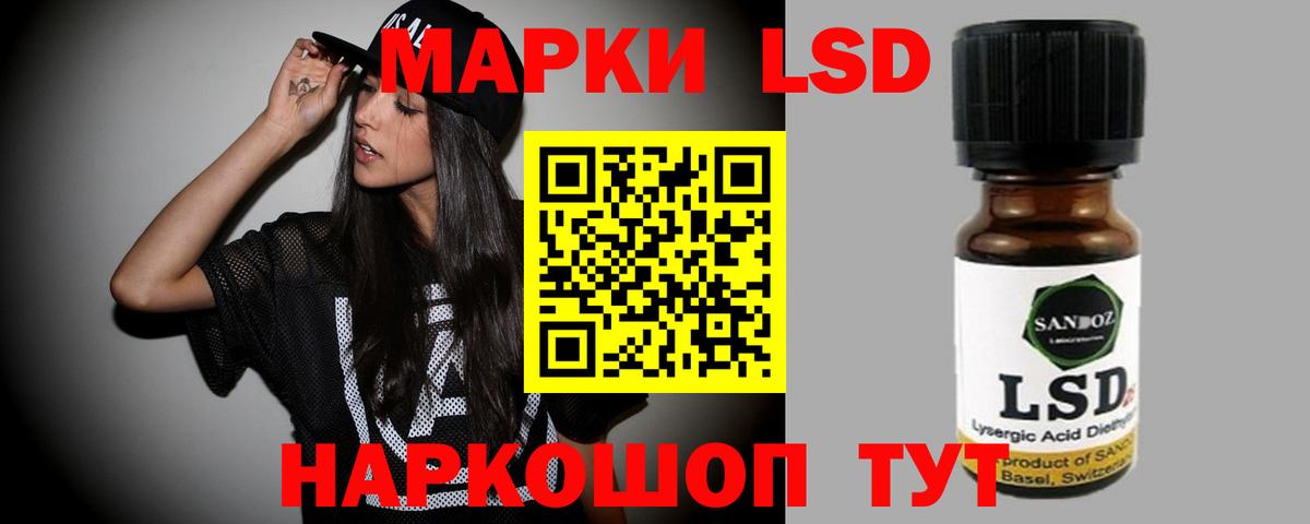 LSD-25 экстази ecstasy  LSD-25 экстази ecstasy  Вход с VPN  Узловая 