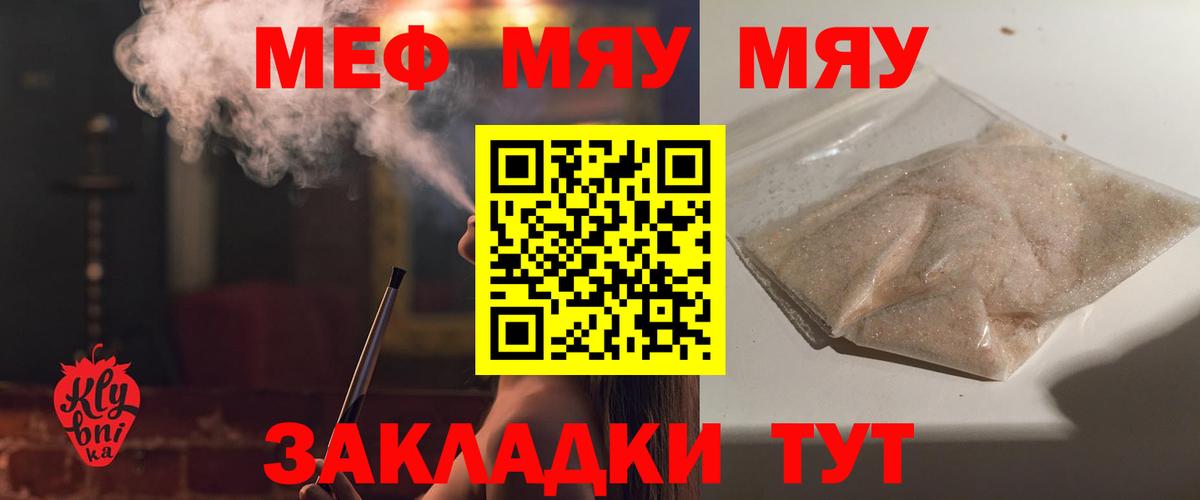 Узловая  Меф  цена наркотик  Вход с VPN  Мефедрон мука  МЕФ VHQ 