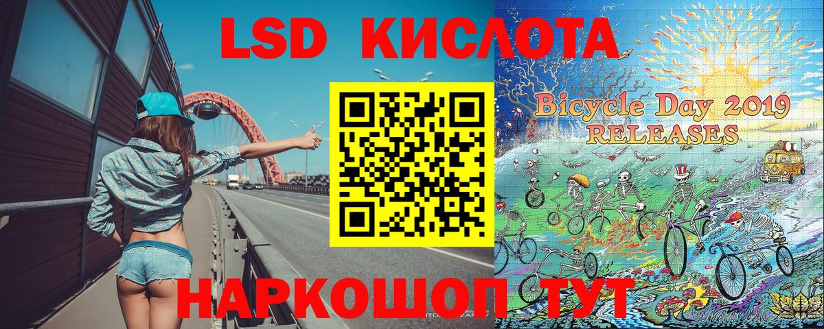 Узловая  Наркотические марки 1500мкг  Вход с VPN 